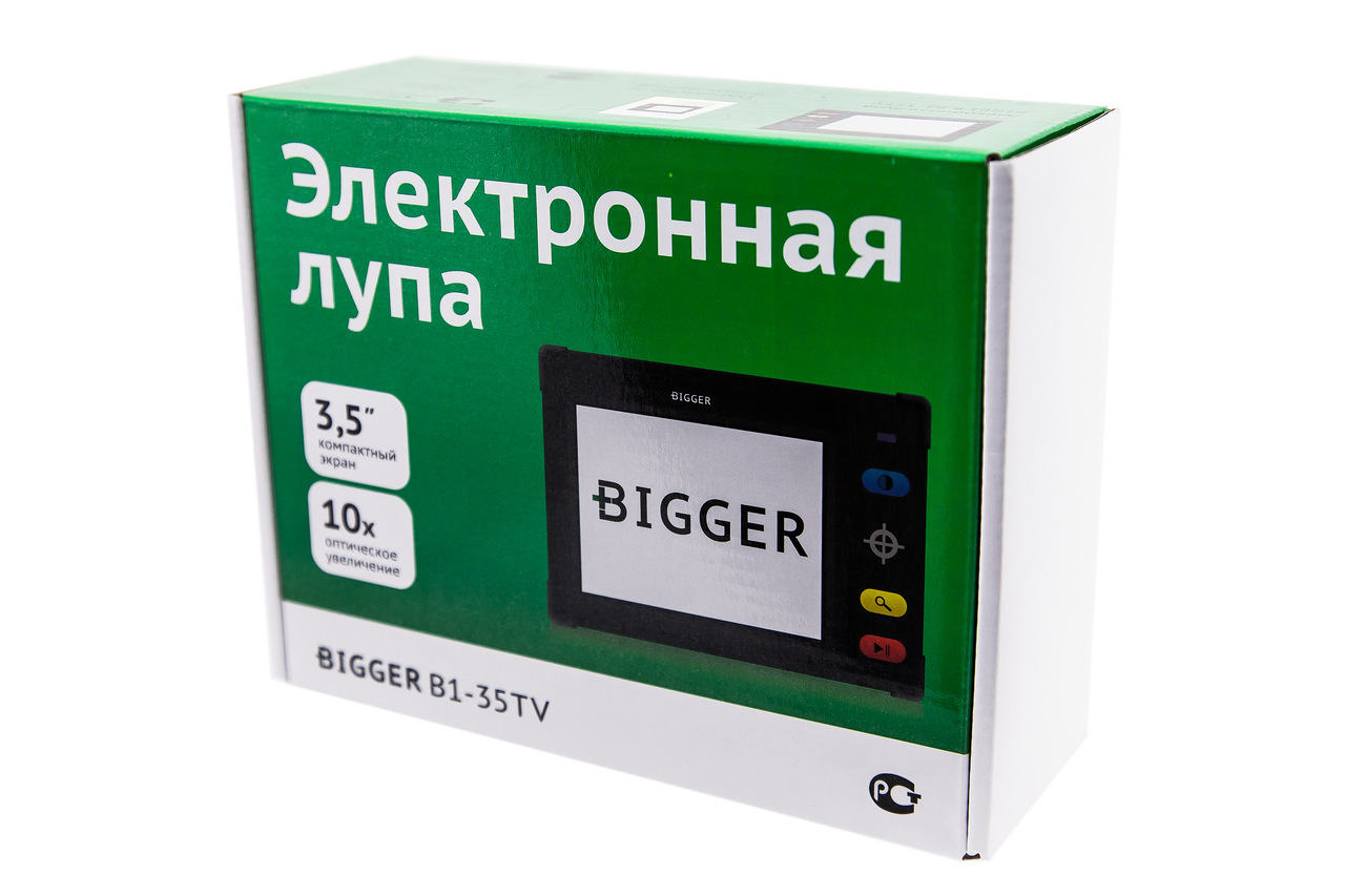 Bigger B1-35TV-box