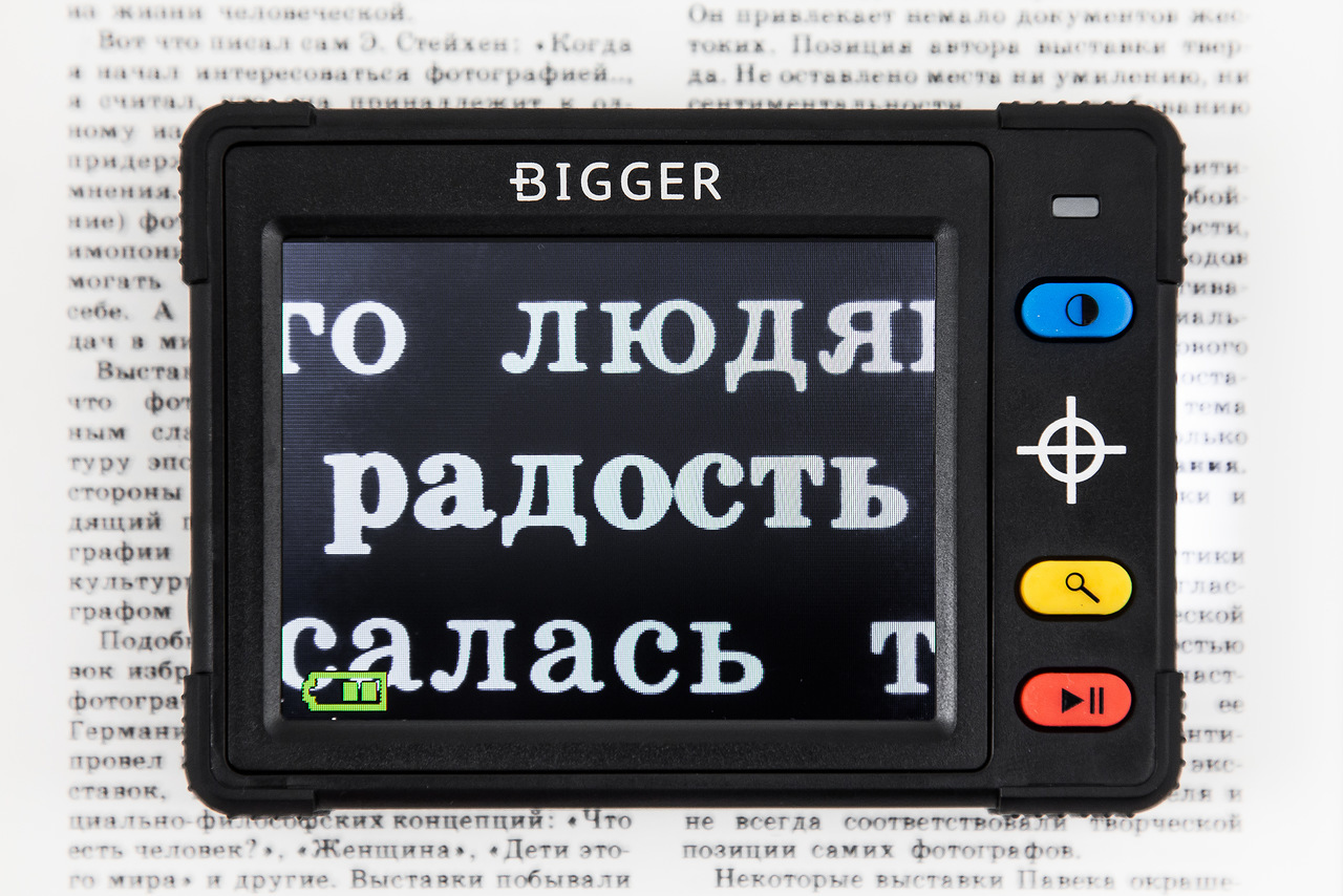 Bigger B1-35TV режим работы белый на черном