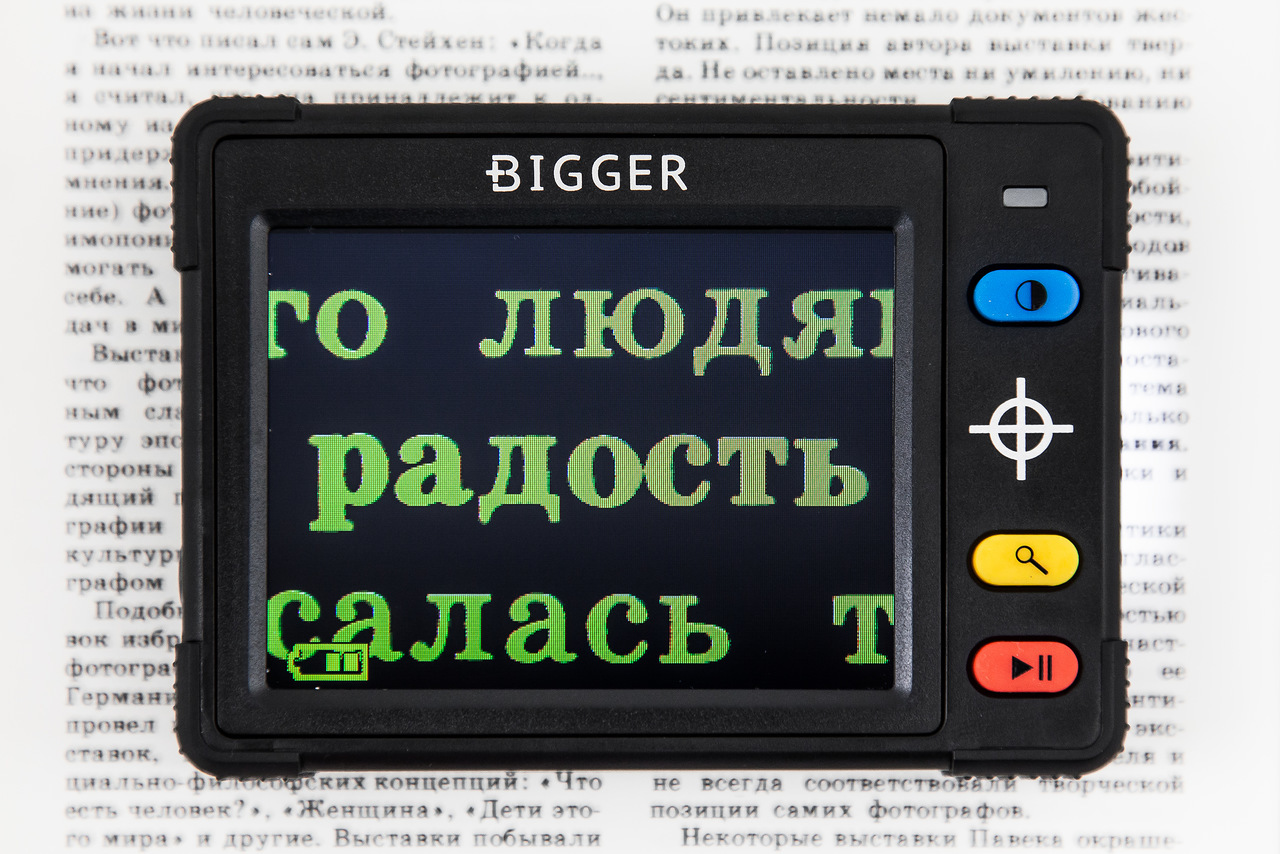 Bigger B1-35TV режим работы желтый на черном
