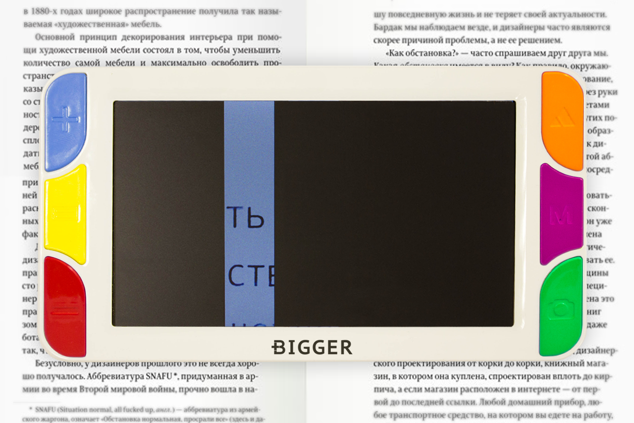 Bigger B2-50TV-HDMI - режим ограничение поля зрения (вертикальный)