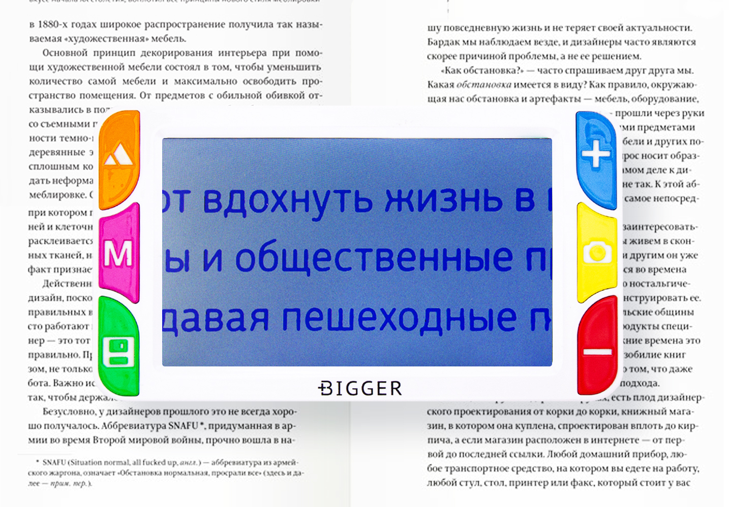 Bigger B3-50TV - режим работы (синий на белом)