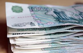 Получить компенсацию